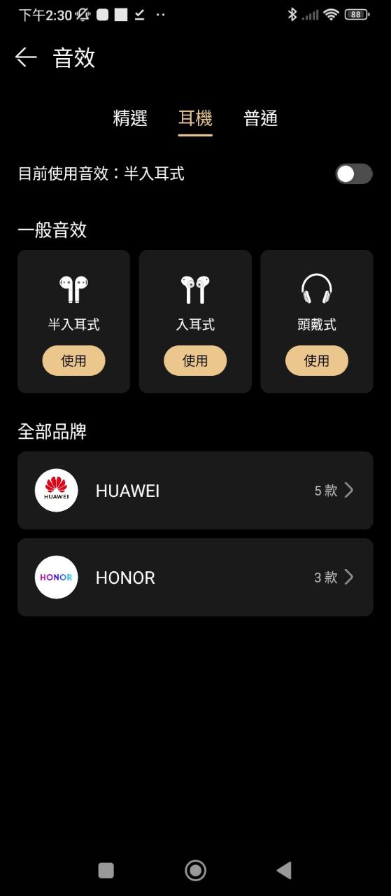 最新版本华为音乐_免费下载华为音乐v12.11.32.302